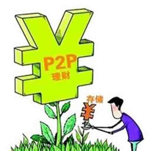 图睿OCR技术P2P网贷行业解决方案